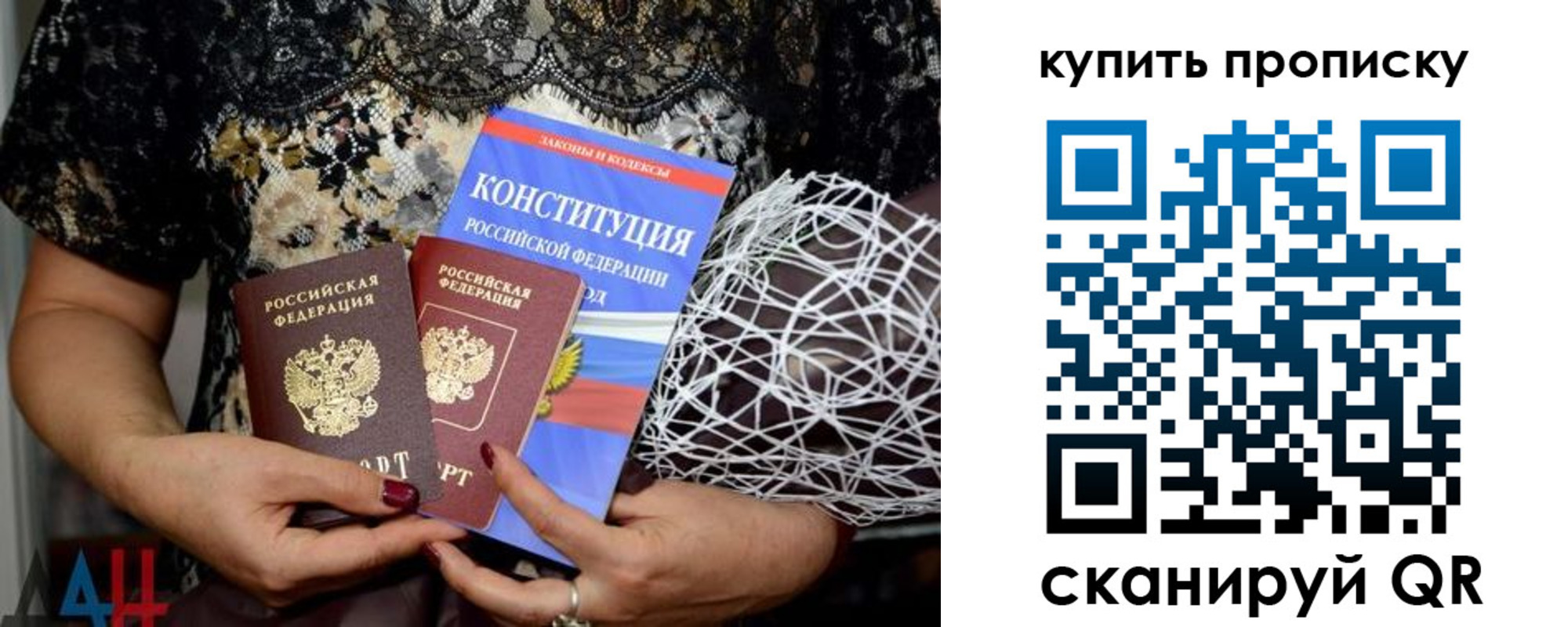 временная регистрация для школы в Ермолино